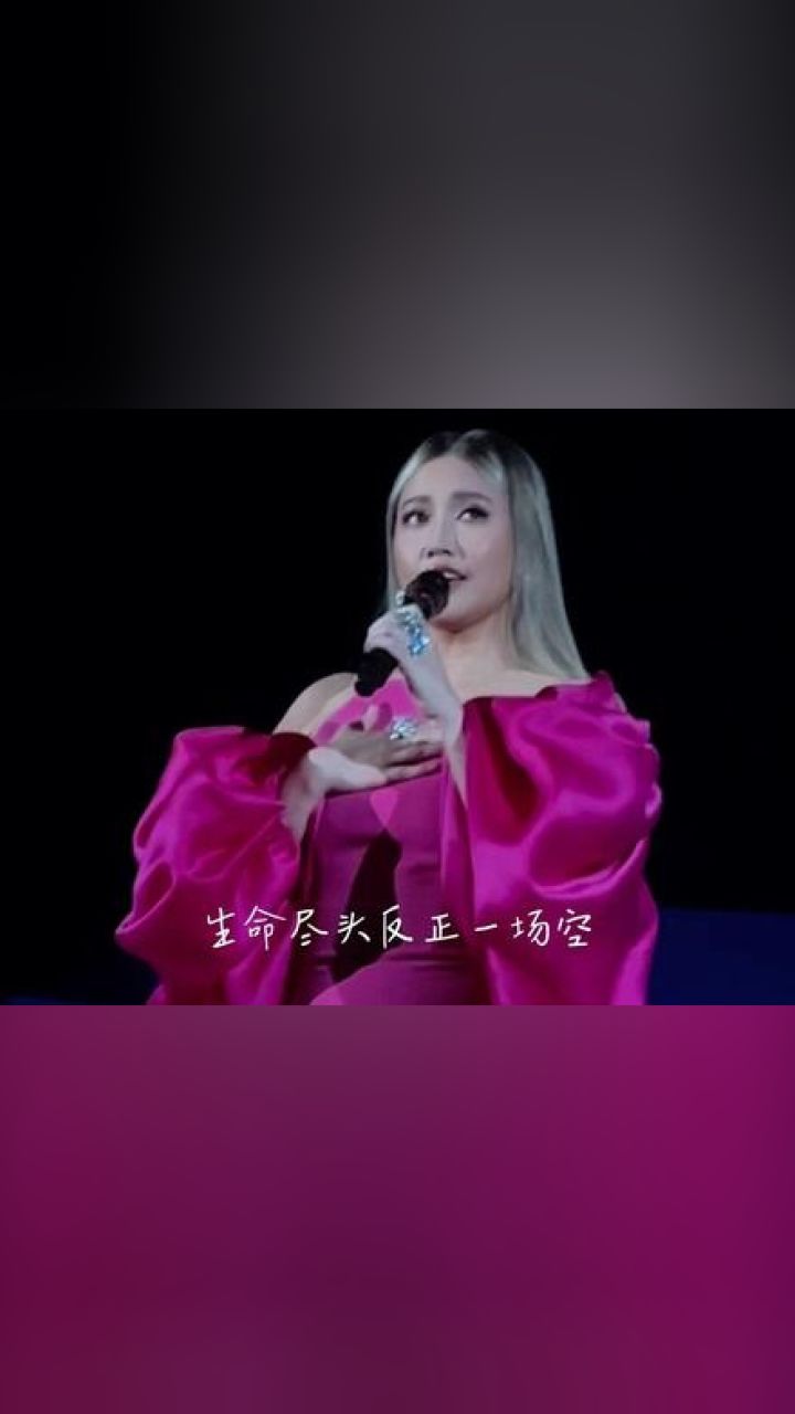 alin黄丽玲 我爱你没有保留,我爱你就到最后~~~大合唱的时候,alin也