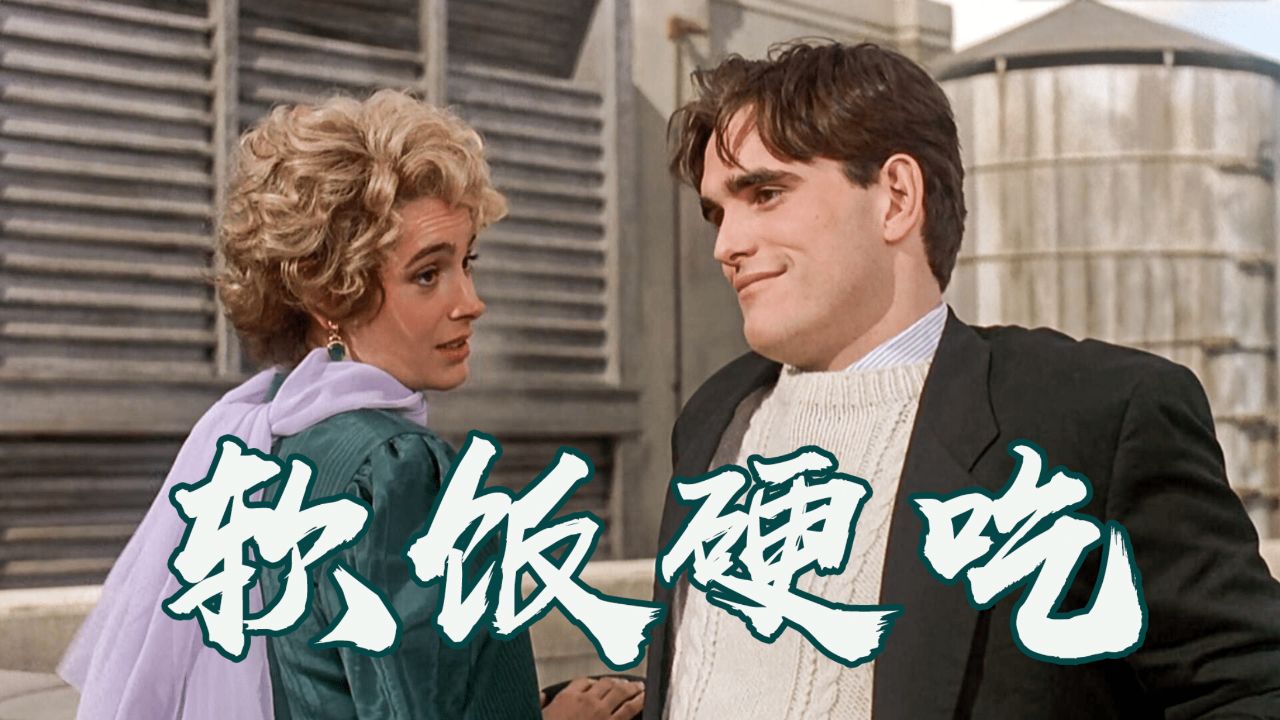 双商俱高的伪君子,为吃软饭谋杀豪门千金女朋友,悬疑片《孽吻》