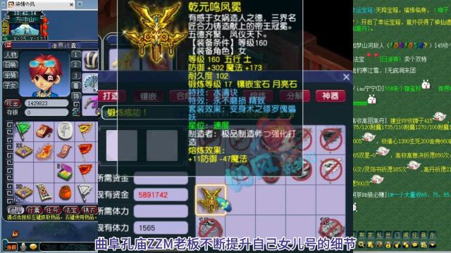 梦幻西游:曲阜孔庙ZZM更新17段水清头,魔族门派大改爆料!