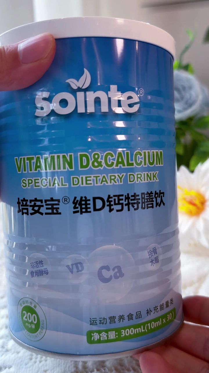 培安宝03维d钙特膳饮,补养同步配方,一步到位!