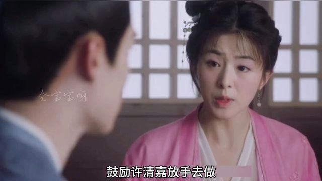 文弱书生带彪悍娘子进京查案,娘子遇喜