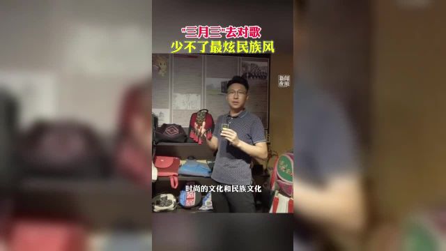 穿上壮族服饰,马上去探索非遗美食五色糯米饭的制作技艺,本周日《“乡”见南宁》走进武鸣,一起去感受舌尖上的“三