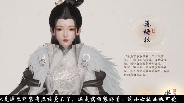 网易射雕MMORPG武侠版原神?