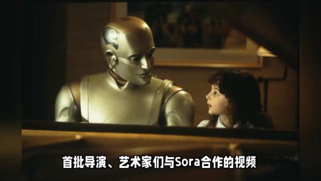 AI技术如何推动电影工业革新:从概念到应用