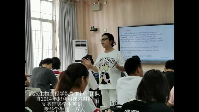 “四叶草”教师团队义务辅导学生英语十年