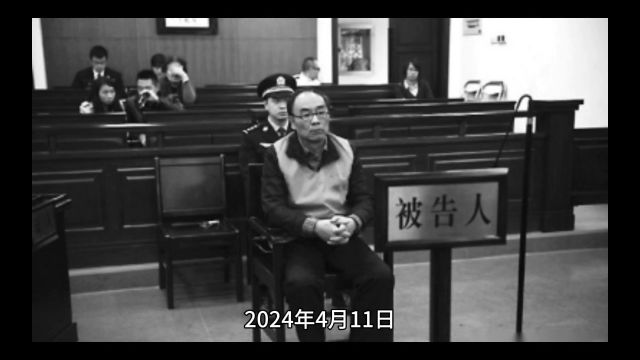 被控受贿3893万余元!张福生受贿案一审开庭