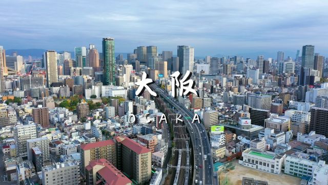 日本第二大城市大阪 沉浸式风景欣赏