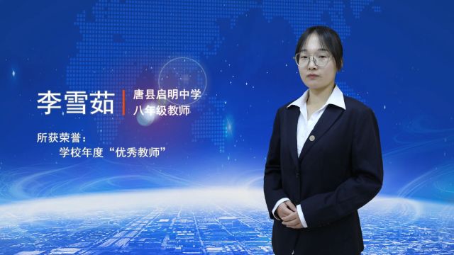 诺亚教育讲堂:发现生活中的物理“密码” 提高学习兴趣