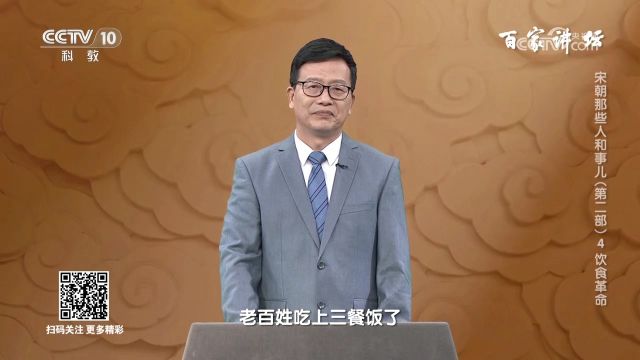 从越南买回了“占城稻”,粮食增产,宋代人民能够做到吃三餐饭