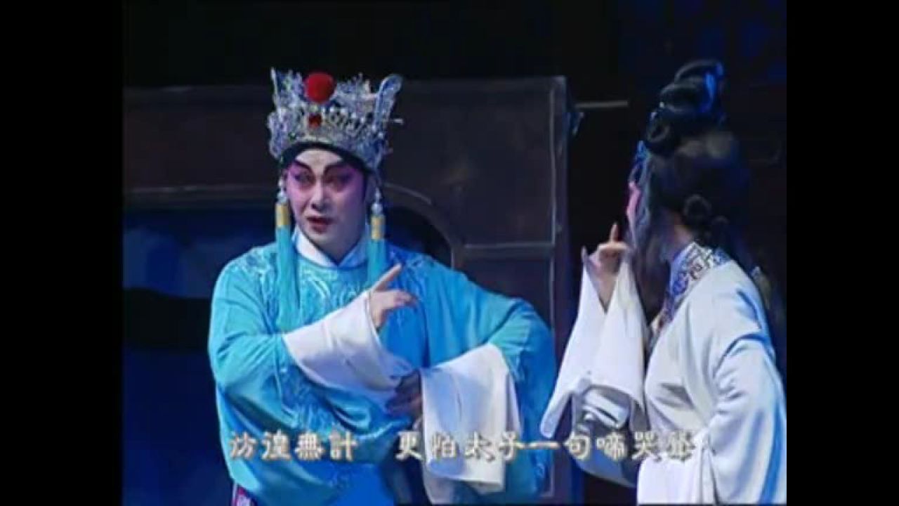 狸猫换太子(4)---丁凡 蒋文端 麦玉清