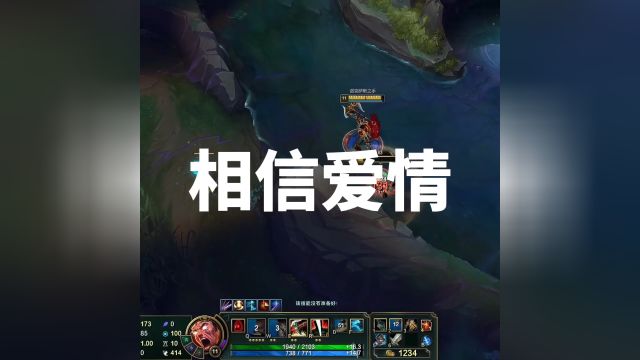 相信爱情l