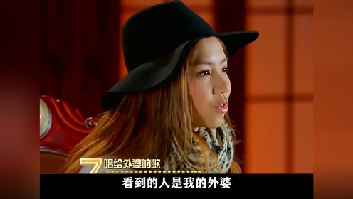我是歌手第六集_高清