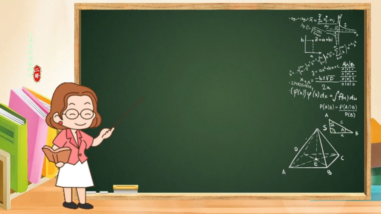 万彩动画制作微课找不到人?