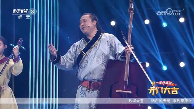 神骏乐团演唱经典歌曲《鸿雁》,优美的曲调,如山涧泉水清脆悦耳