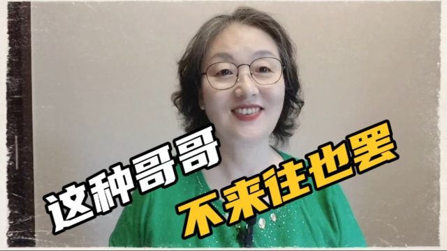 哥哥认为他母亲至少有20多万的存款,不知道他这个账是怎么算的?