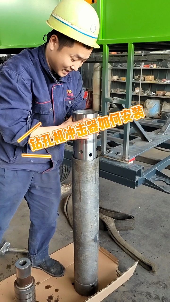 钻孔机冲击器安装教程,公路护栏打钻一体机,公路护栏打桩机