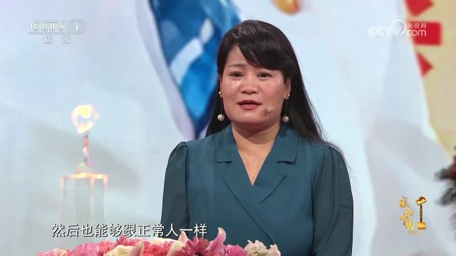 [感动中国2023年度人物盛典]刘玲琍:春风拨清音