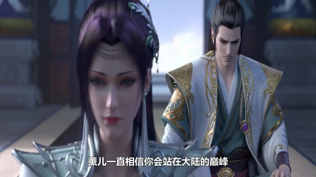 斗破苍穹:翎泉嫉妒如焚,与萧炎的对决一触即发!