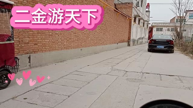 偃师市乡下的农村