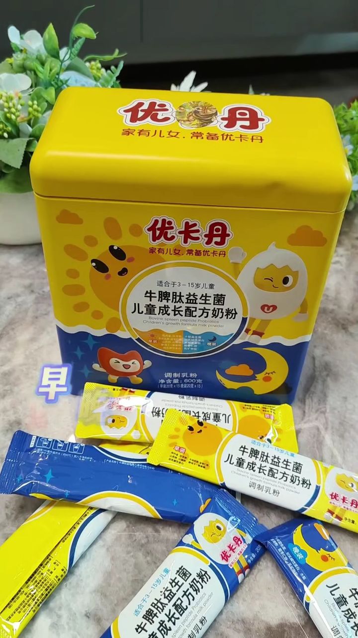优卡丹牛脾肽益生菌儿童成长奶粉,满满好营养,为成长保驾护航!