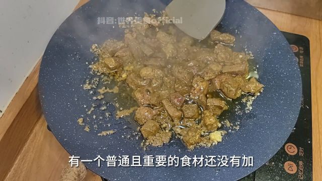 羊羊怎么都不明白,这道菜怎么会和自己有关系2