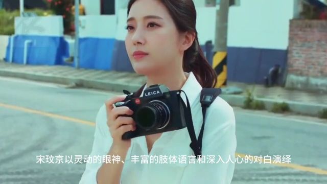 宋玟京SongMinKyung|从女团偶像到大尺度女神的华丽蜕变#因为一个片段看了整部剧#女团