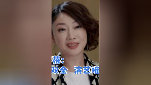 高蓓蓓:才貌双全,演艺璀璨