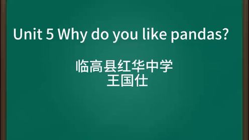 Unit 5 Why do you like pandas?