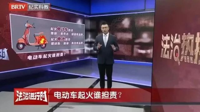 罚款!拘留!事关电动自行车,这些行为违法