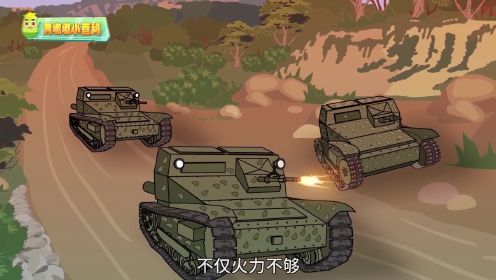 黄墩墩小百科：军事武器知多少——最优秀的坦克T-34坦克