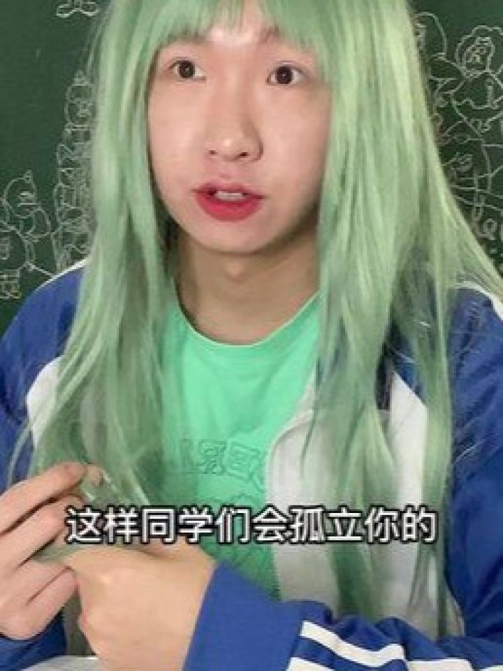 吕茶想上位了