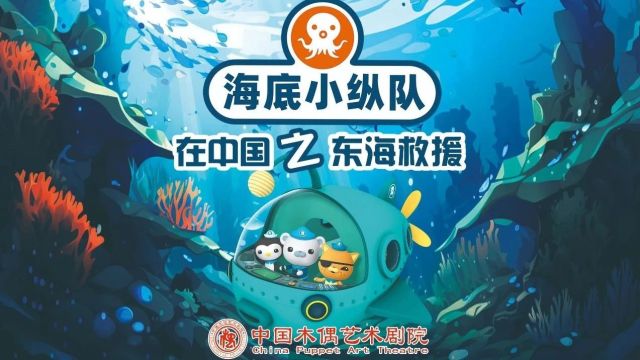 “大戏看北京”4月2228日文艺资讯 | 话剧《邓世昌》:浩然之气,护佑中华!