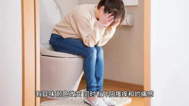 重庆铭博医院妇科炎症各有哪些症状?热资讯传