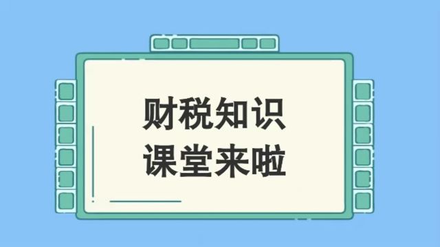 创业范课堂 | 毛利率的正确计算方式