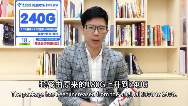 解评回顾2024校园流量卡,18月租250G流量置顶