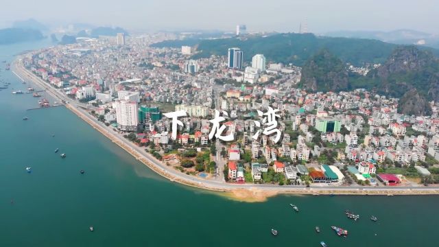 越南最大的旅游海岛\