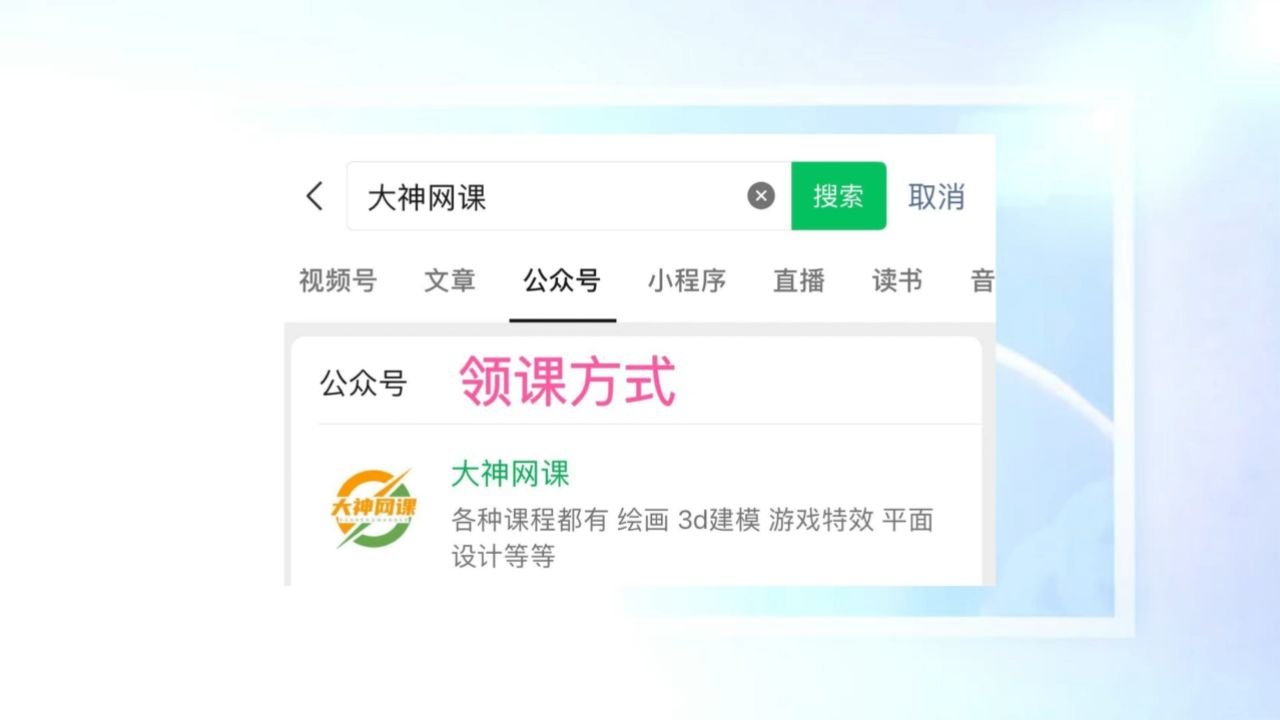 0/动态设计进阶课程/动态原力/mg动画