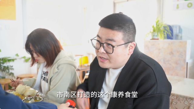 市南区江苏路街道:“康养食堂”开启居民幸福“食”光