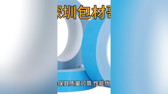 导热双面胶带在LED应用上要求的导热系数