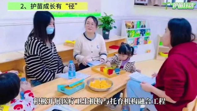 “育”见美好,乐从召开优质托育机构经验分享大会