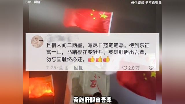 半句诗“且借人间二两墨”竟解锁了当代网友的绝世文采