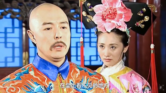 还珠格格82: 含香变蝴蝶飞走之后,你看高情商令妃如何重新获宠!