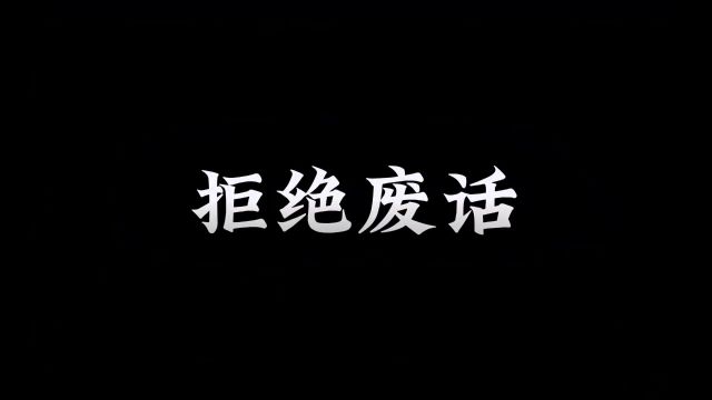 核污水和核废水的区别是什么?#核污水 #日本核废水排入海洋影响有多大 #省流侠