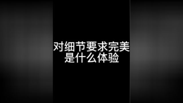 如何将两根线头接得完美,也是影响成品质量的一个重要因素,细节决定完美.这种很实用