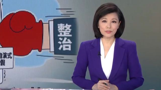 专家解读:如何加强“自媒体”账号全流程管理?