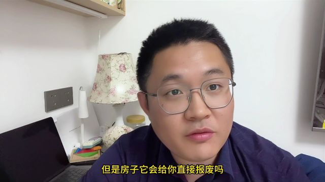 房子好车子一样是消耗品吗?