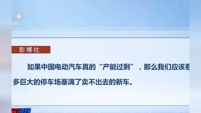 中国车企库存水平正常,头部企业产能利用率保持高位