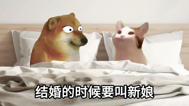 结婚的时候,为什么要选一个好日子