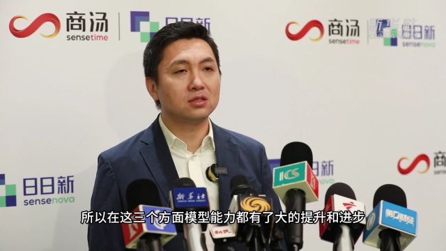 “云端边”全栈布局 商汤科技持续探索AI落地场景