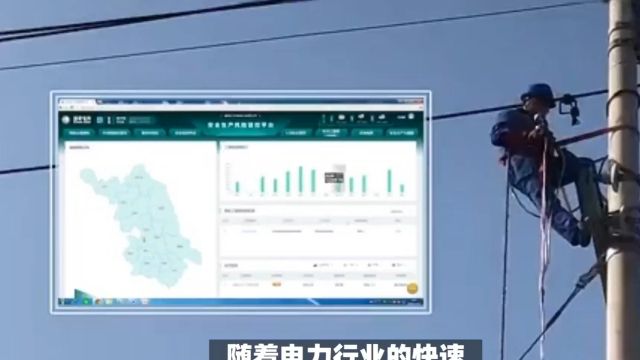 电力在线监测与故障诊断:保障电力系统稳定运行的智慧之盾